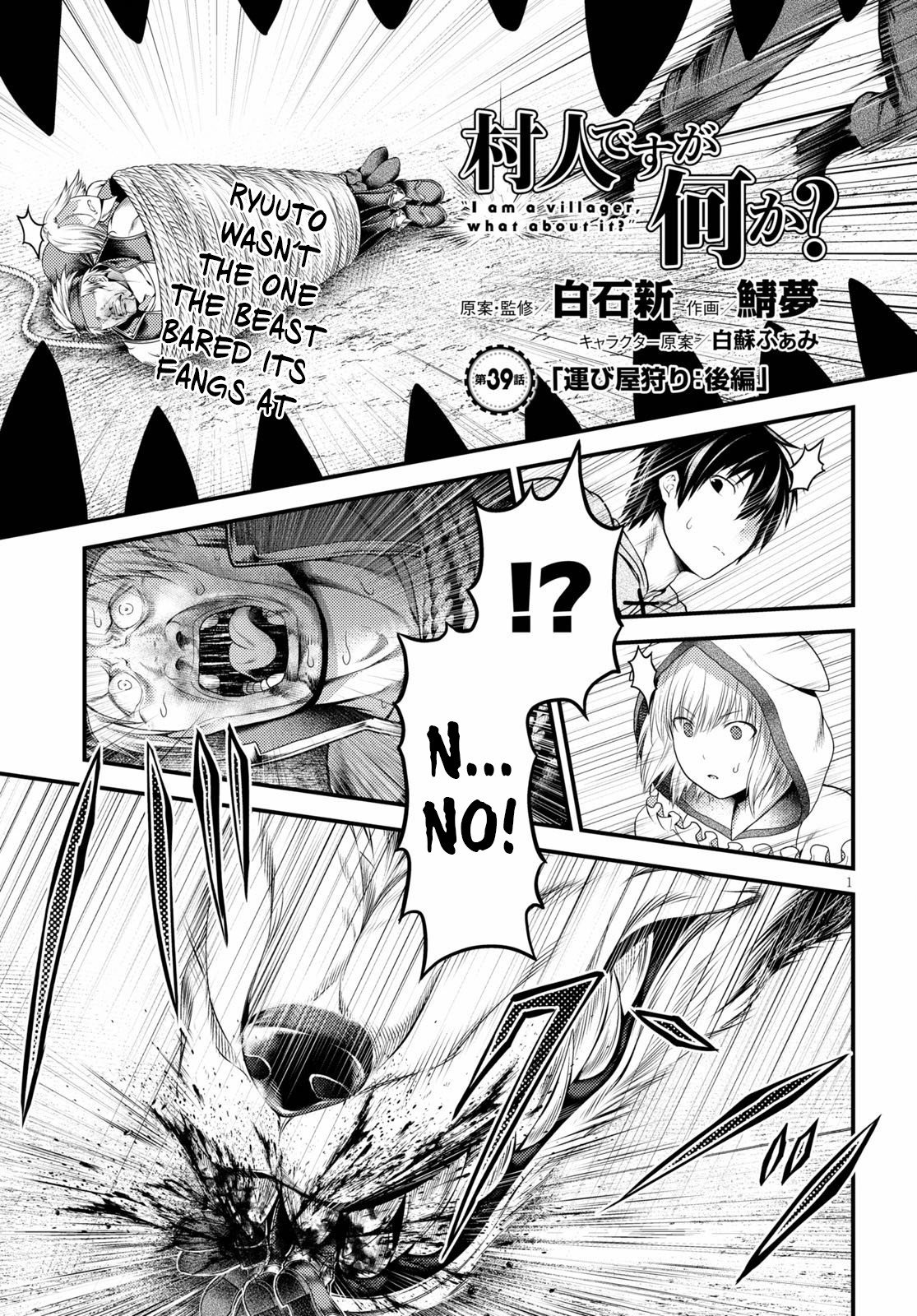 Page 2 of Chapter 39