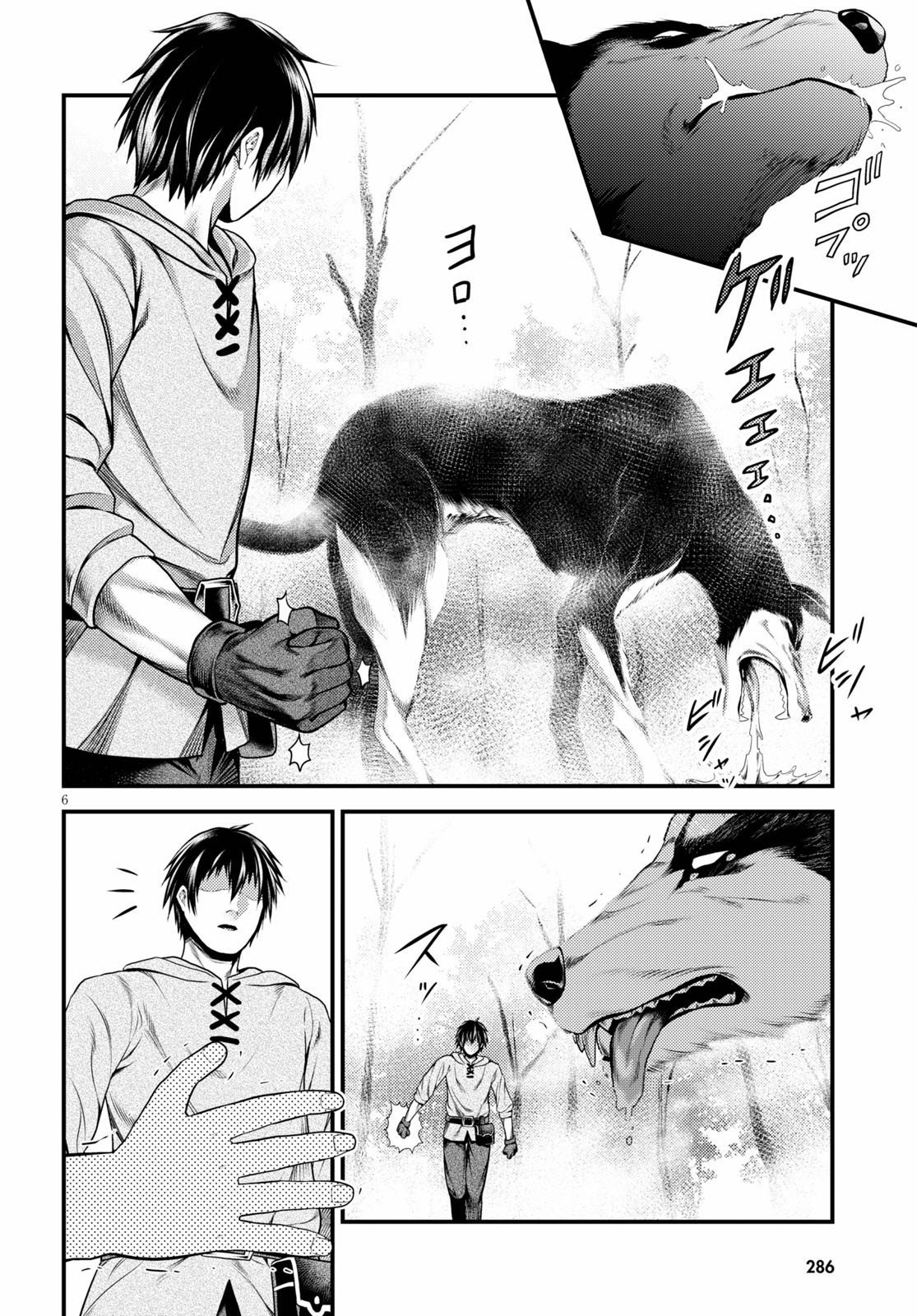 Page 7 of Chapter 39
