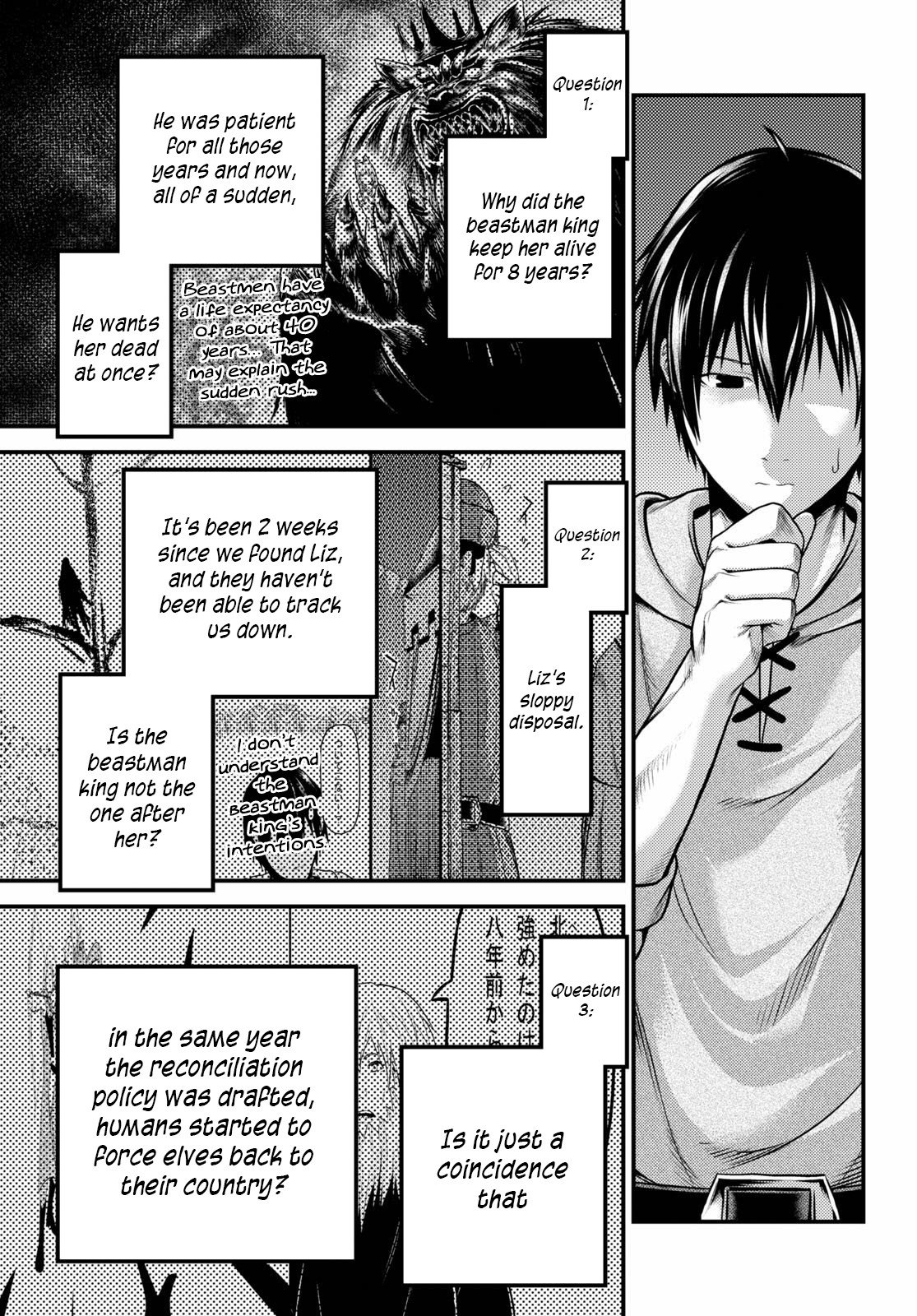 Page 20 of Chapter 39