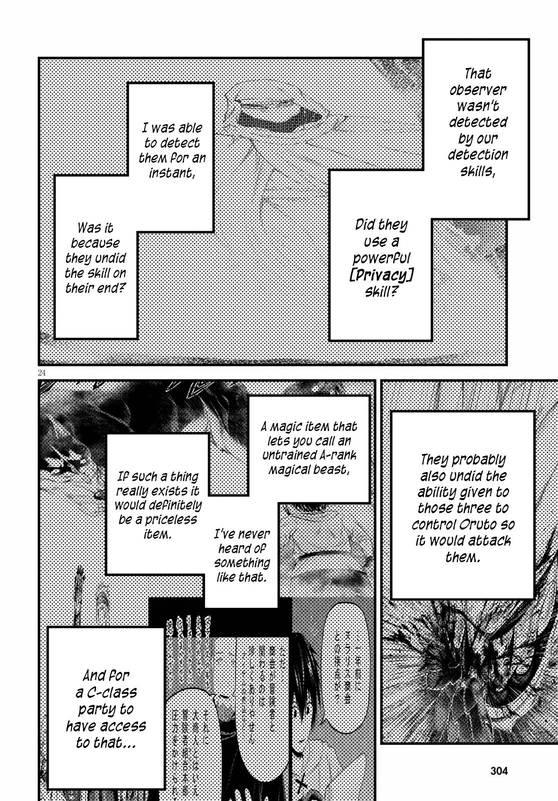 Page 25 of Chapter 39