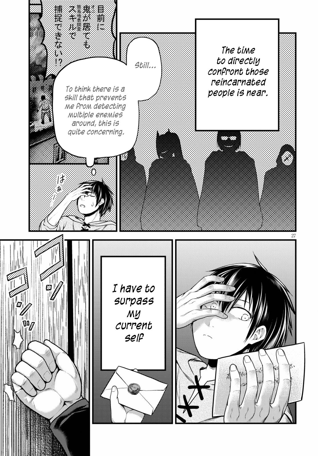 Page 28 of Chapter 39