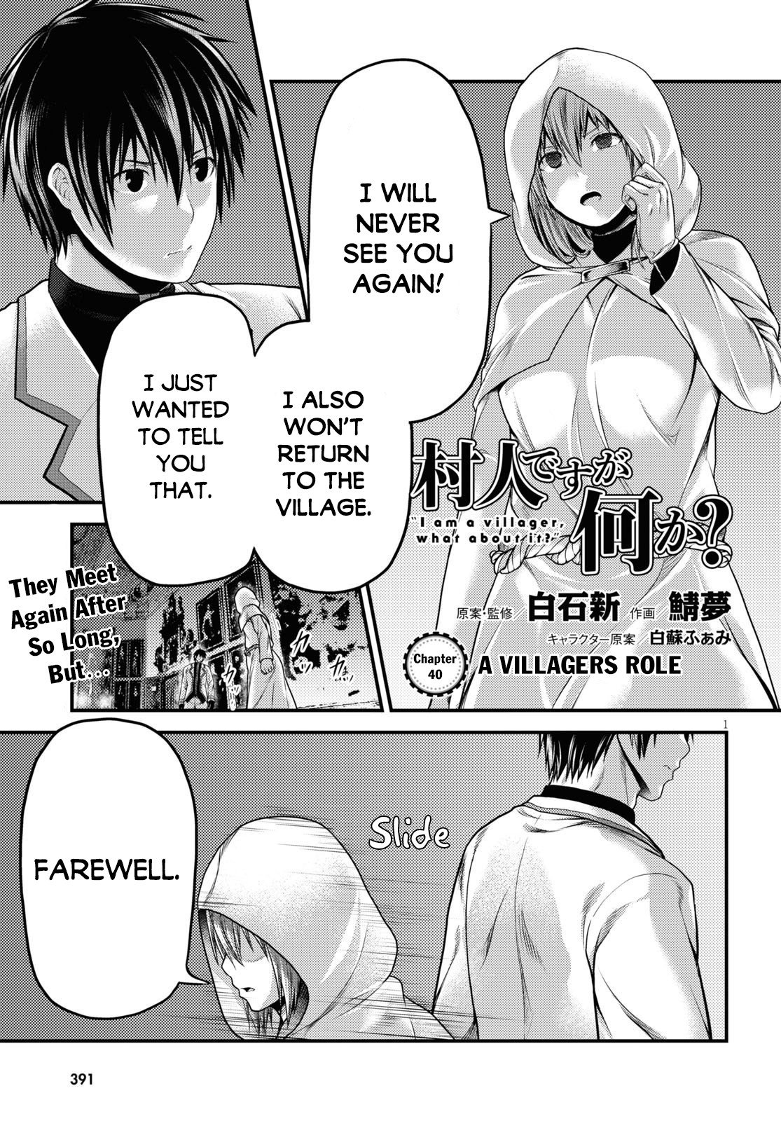 Page 3 of Chapter 40