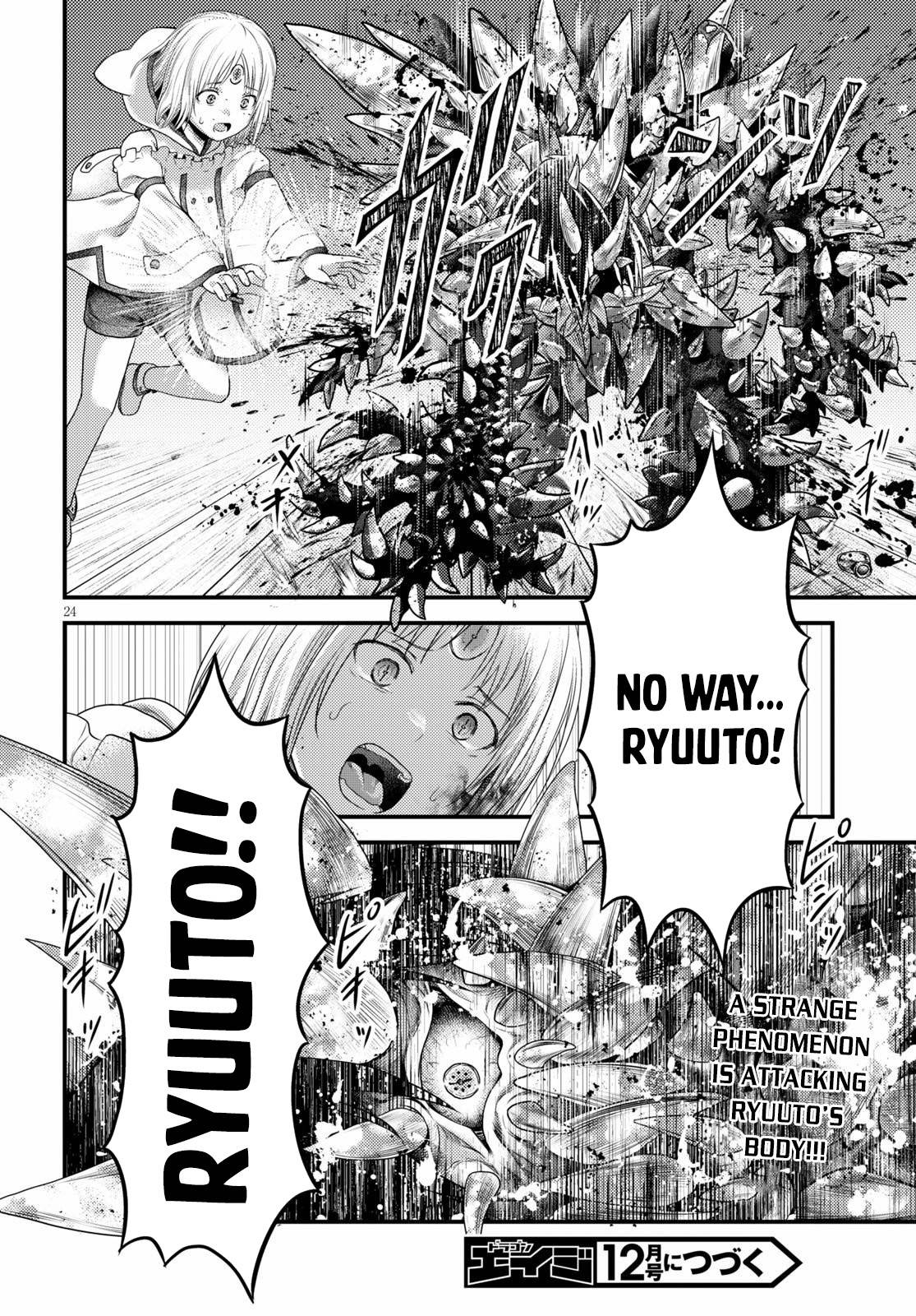 Page 25 of Chapter 41