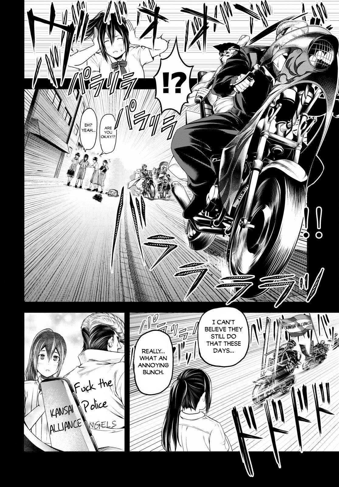 Page 7 of Chapter 43
