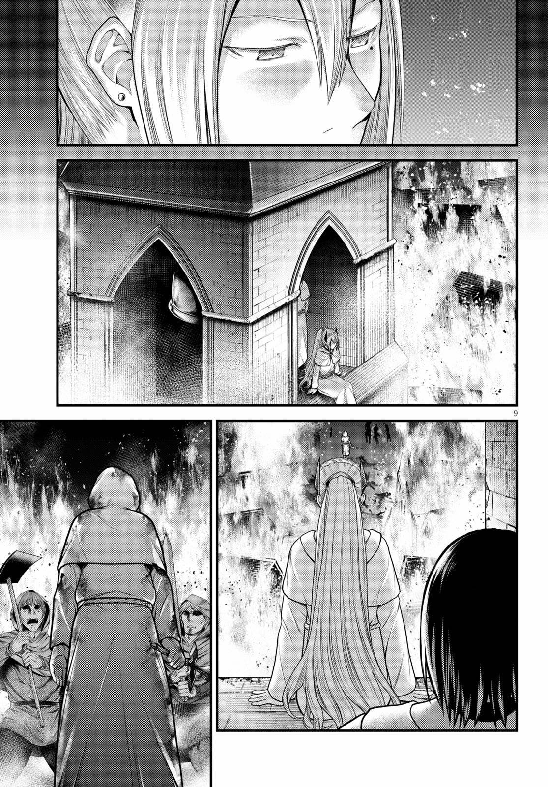 Page 10 of Chapter 43