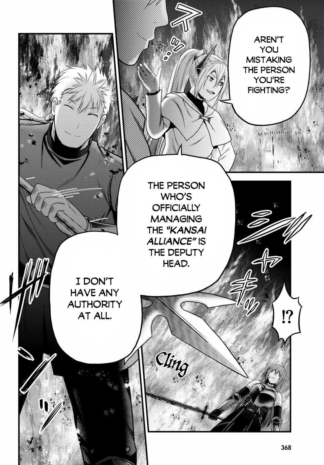 Page 23 of Chapter 43