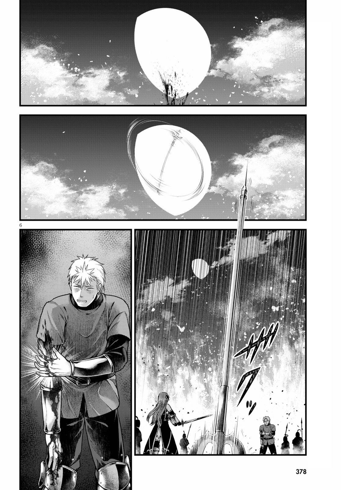 Page 7 of Chapter 44