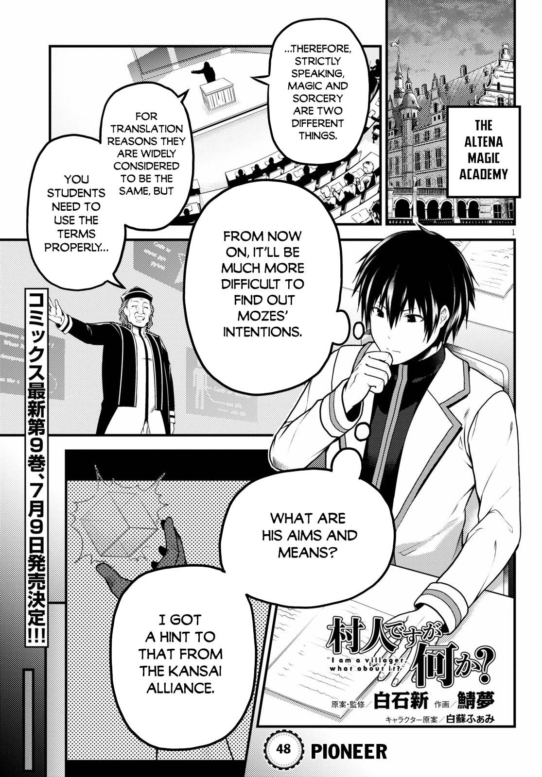 Page 2 of Chapter 48
