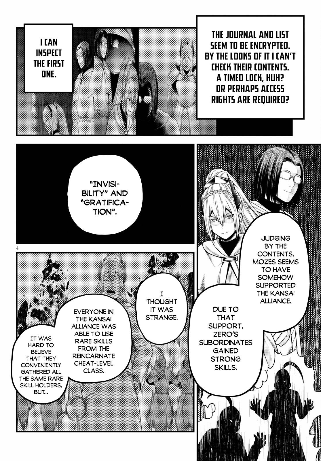 Page 5 of Chapter 48