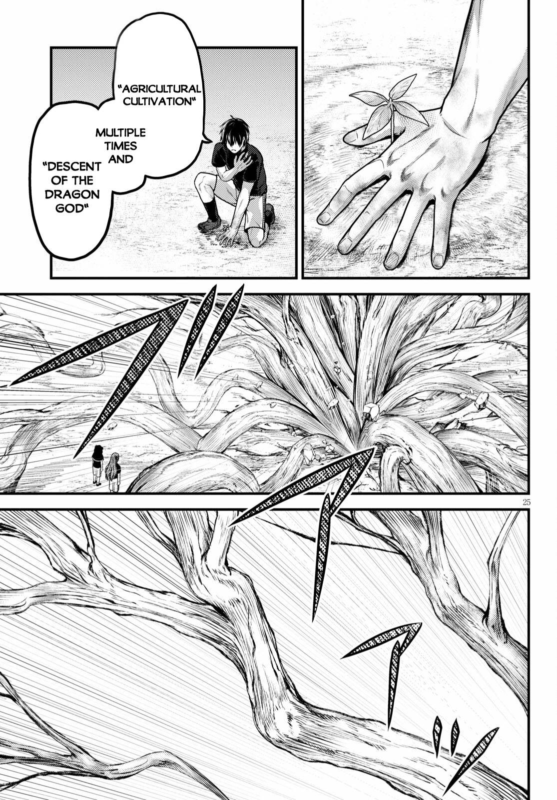 Page 25 of Chapter 48