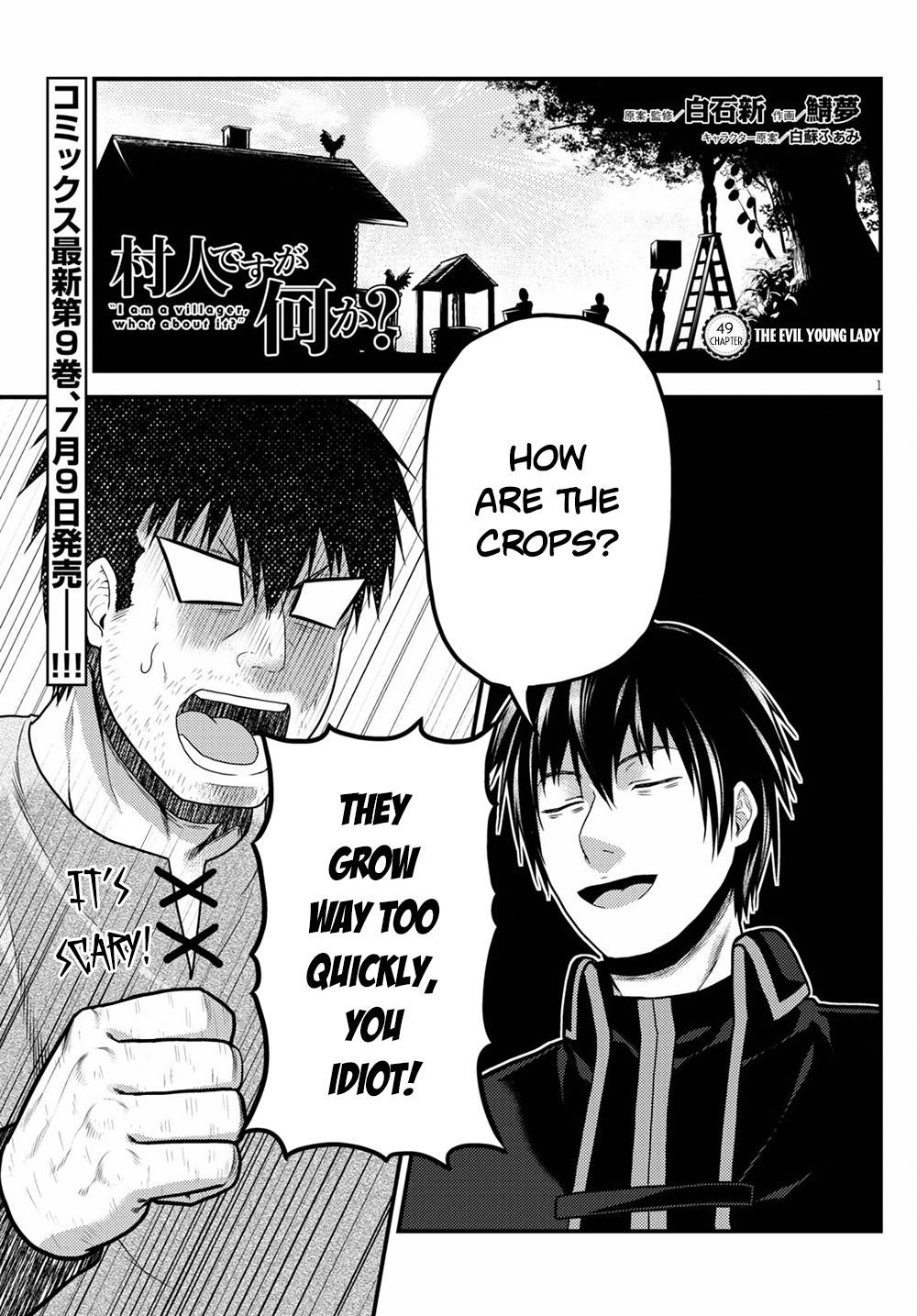 Page 1 of Chapter 49