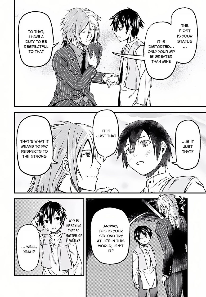 Page 11 of Chapter 5