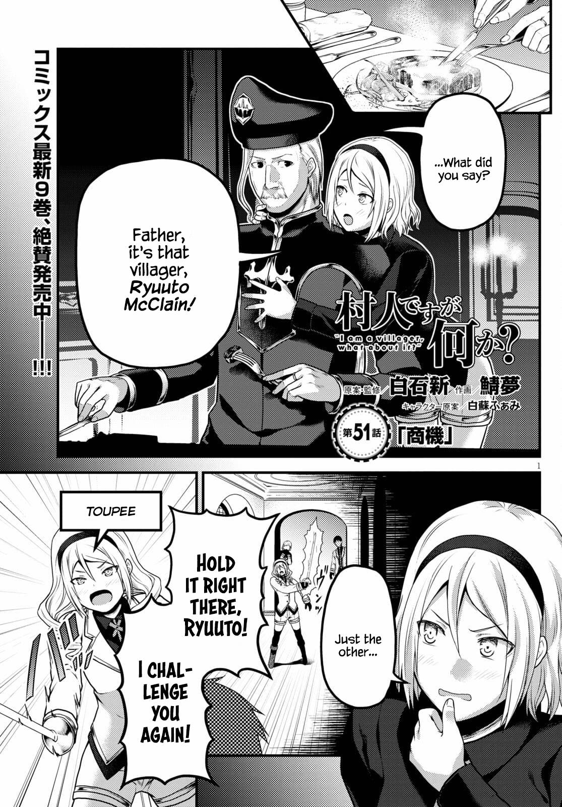 Page 1 of Chapter 51