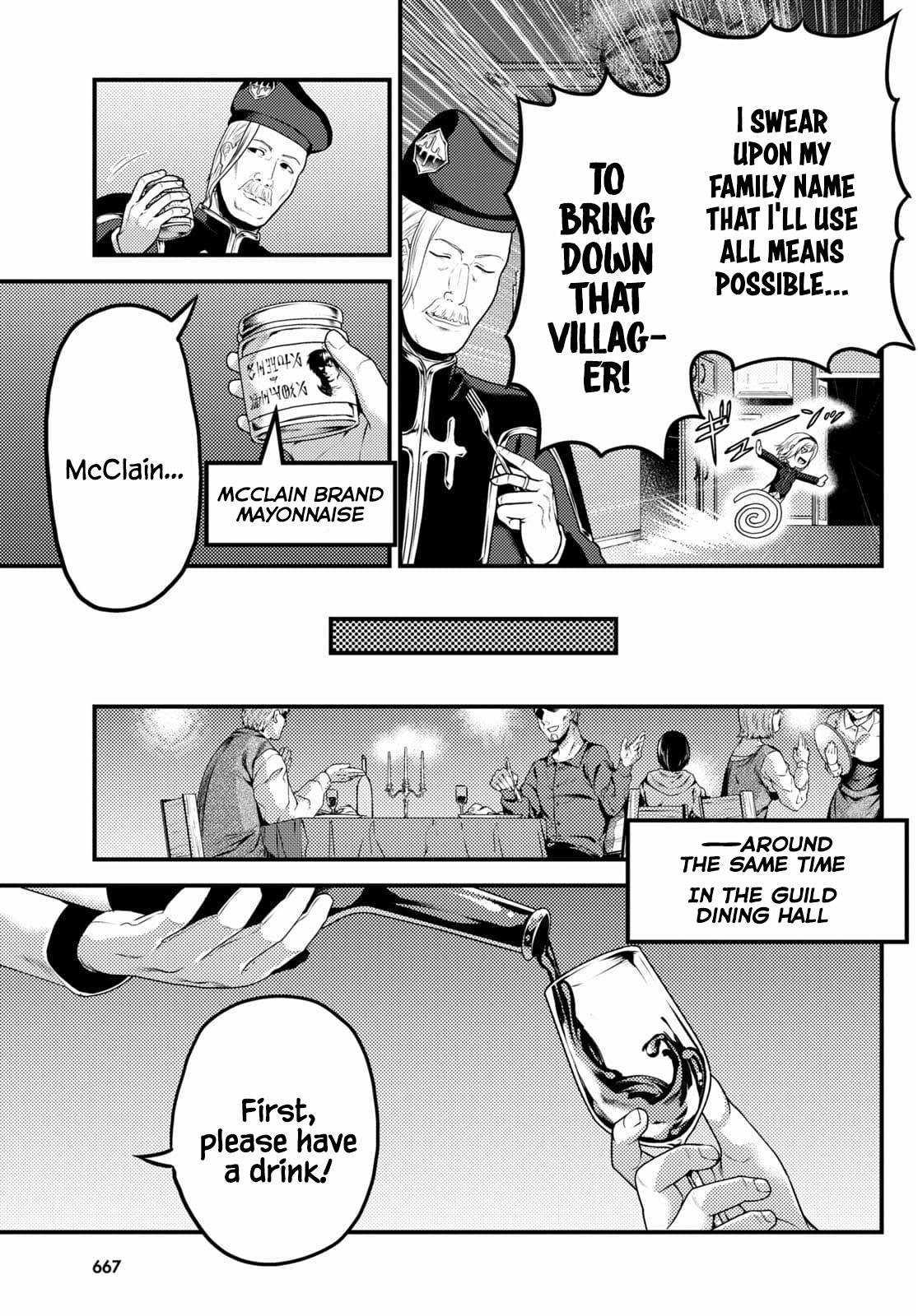 Page 3 of Chapter 51