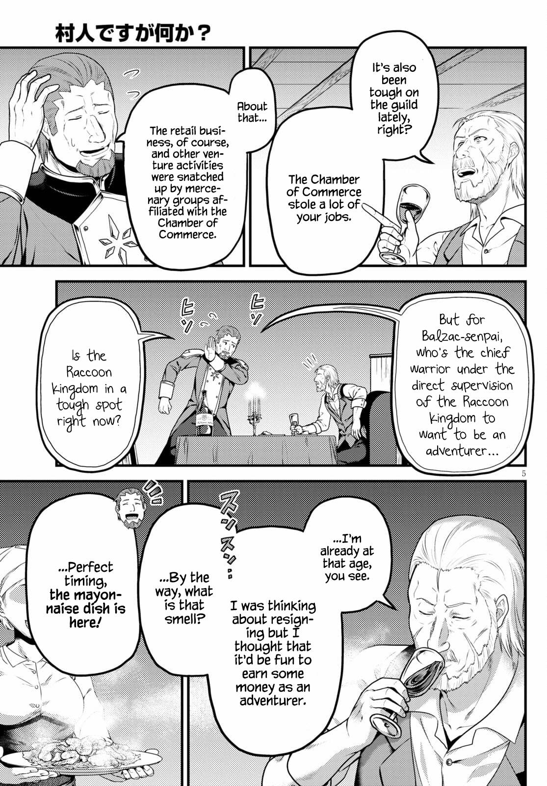Page 5 of Chapter 51
