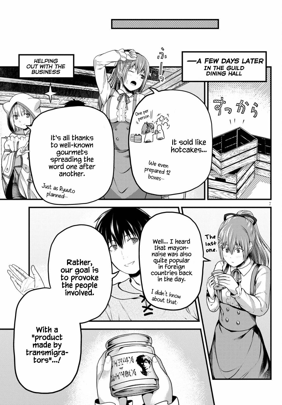 Page 7 of Chapter 51