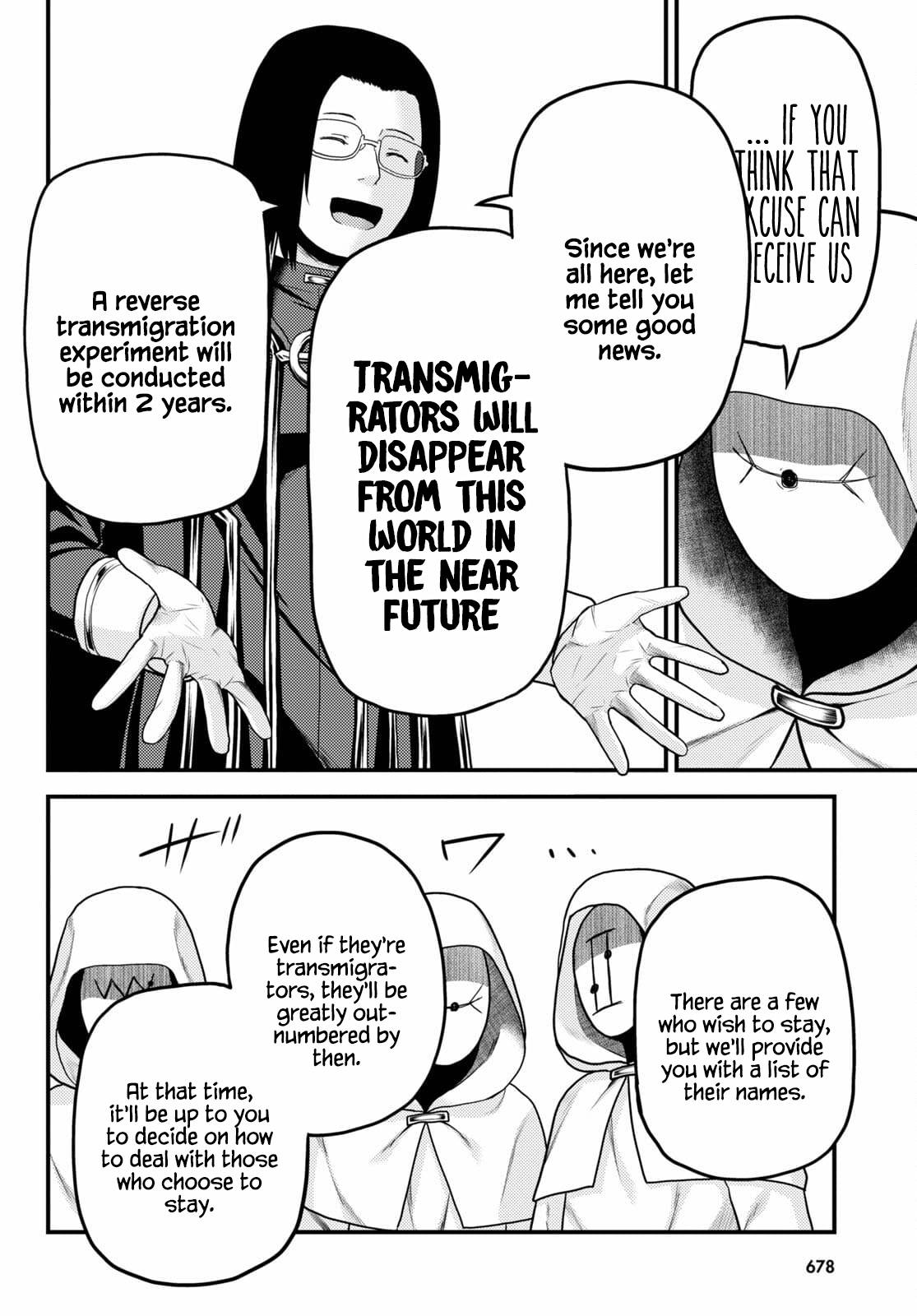 Page 14 of Chapter 51