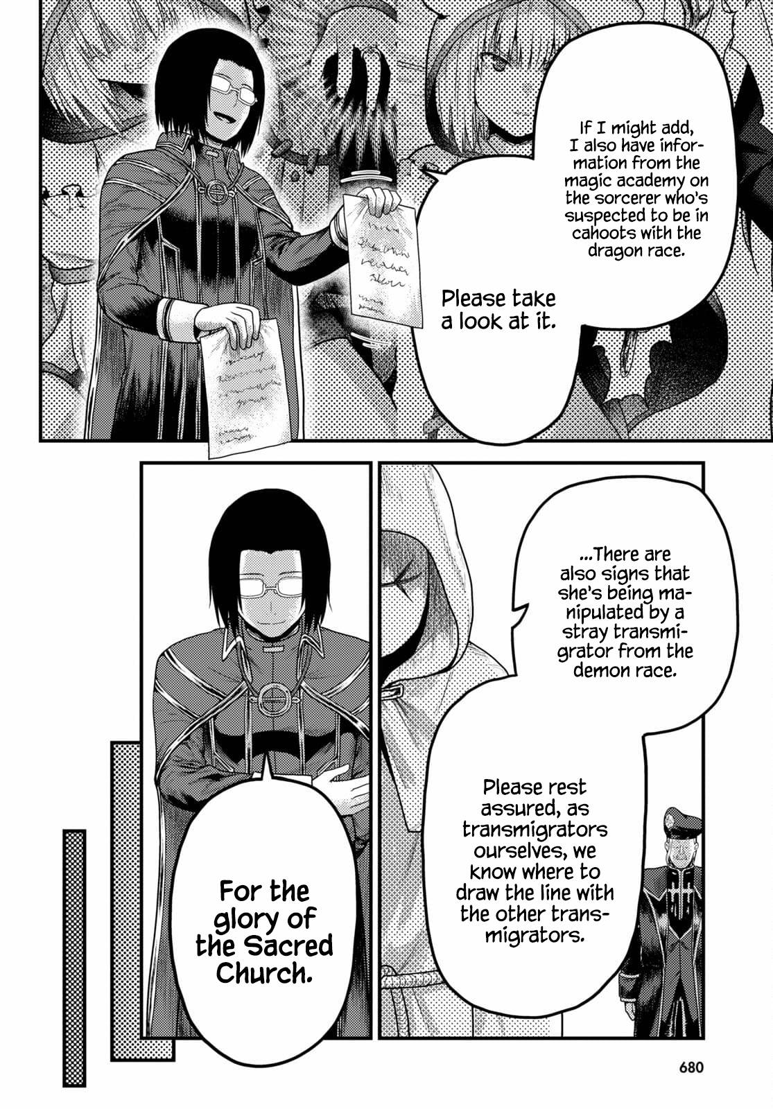 Page 16 of Chapter 51