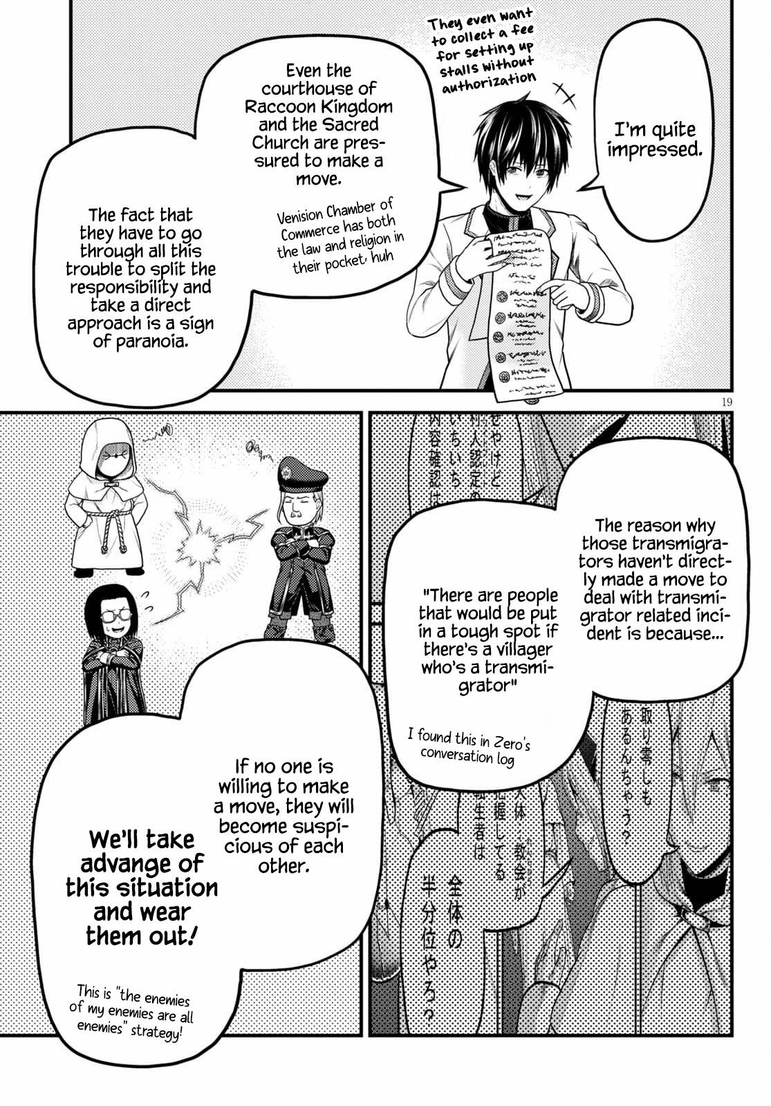 Page 19 of Chapter 51