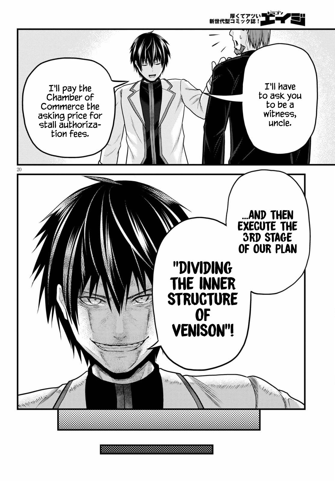 Page 20 of Chapter 51