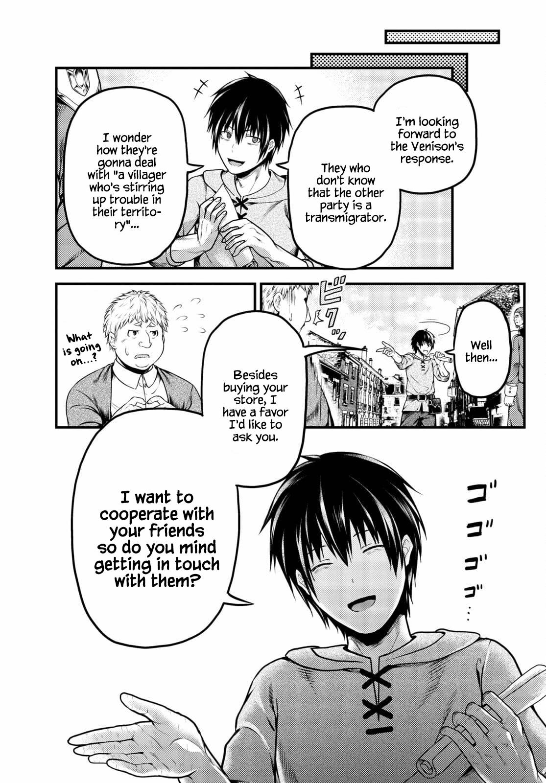 Page 29 of Chapter 51