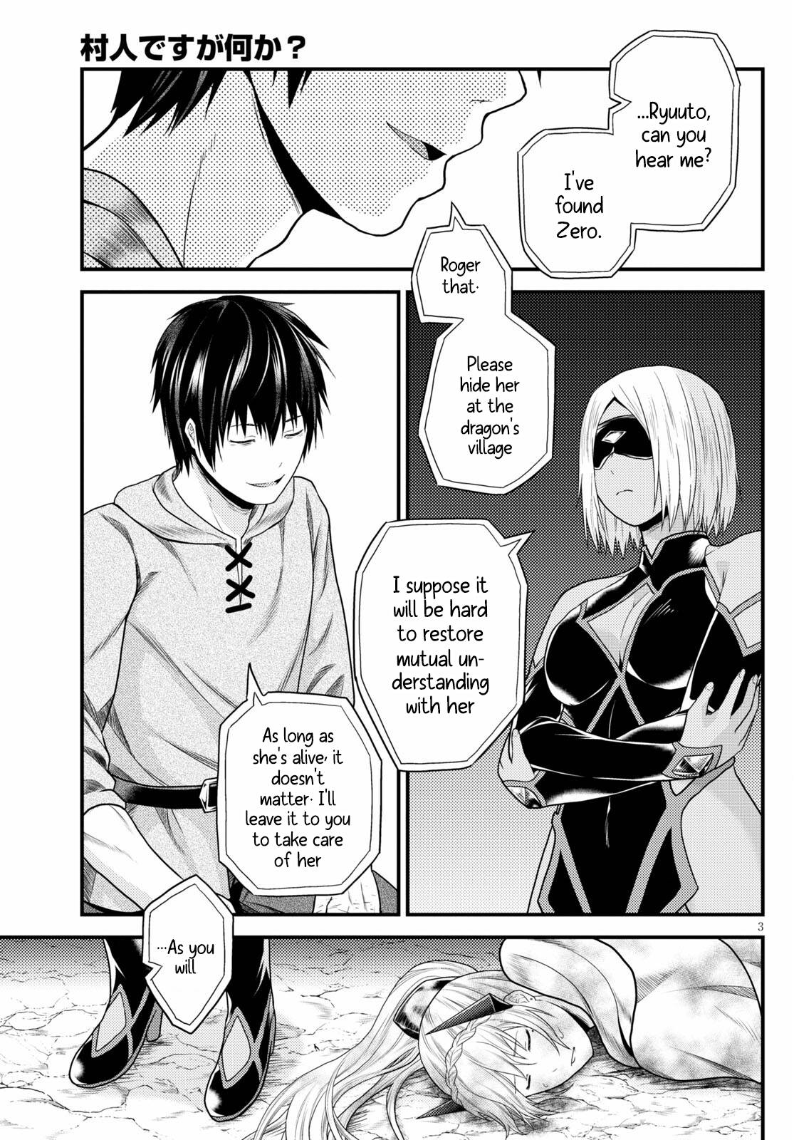 Page 3 of Chapter 52