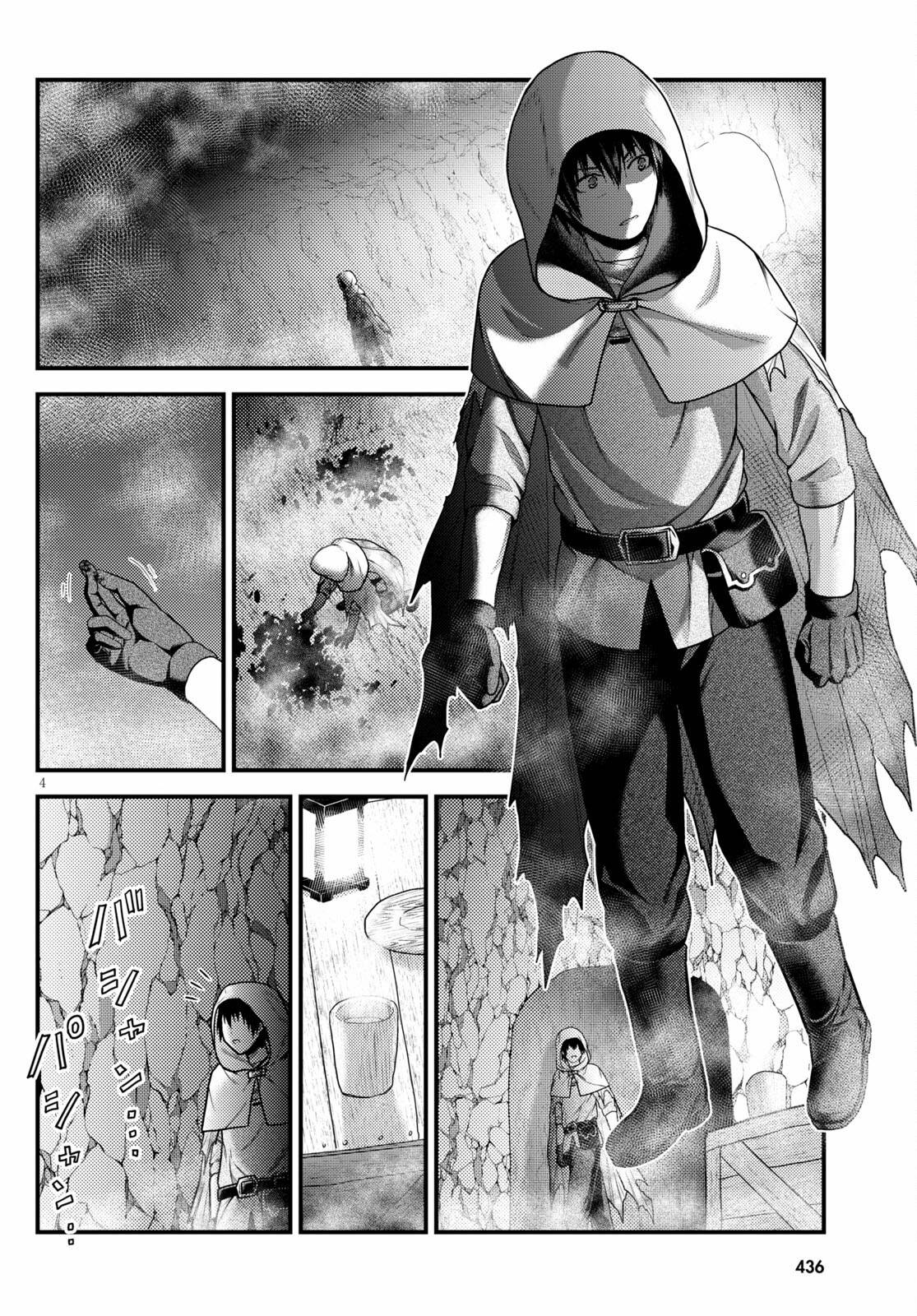 Page 4 of Chapter 53