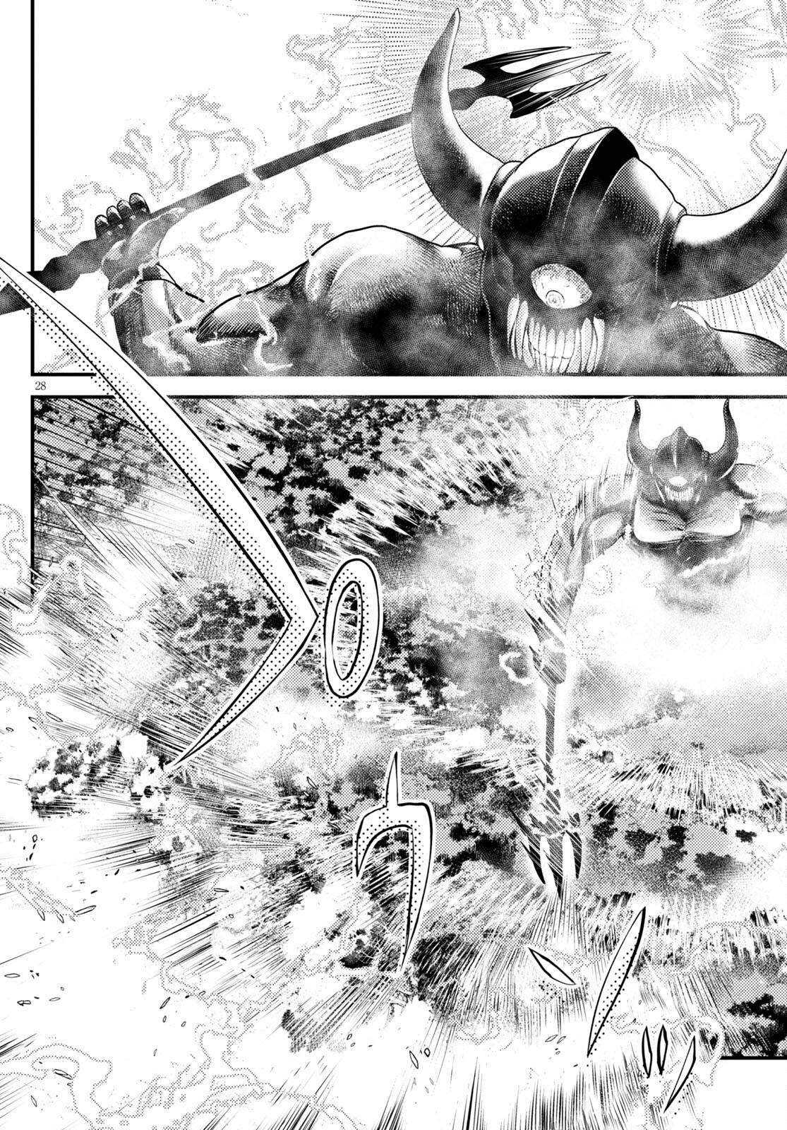 Page 25 of Chapter 53