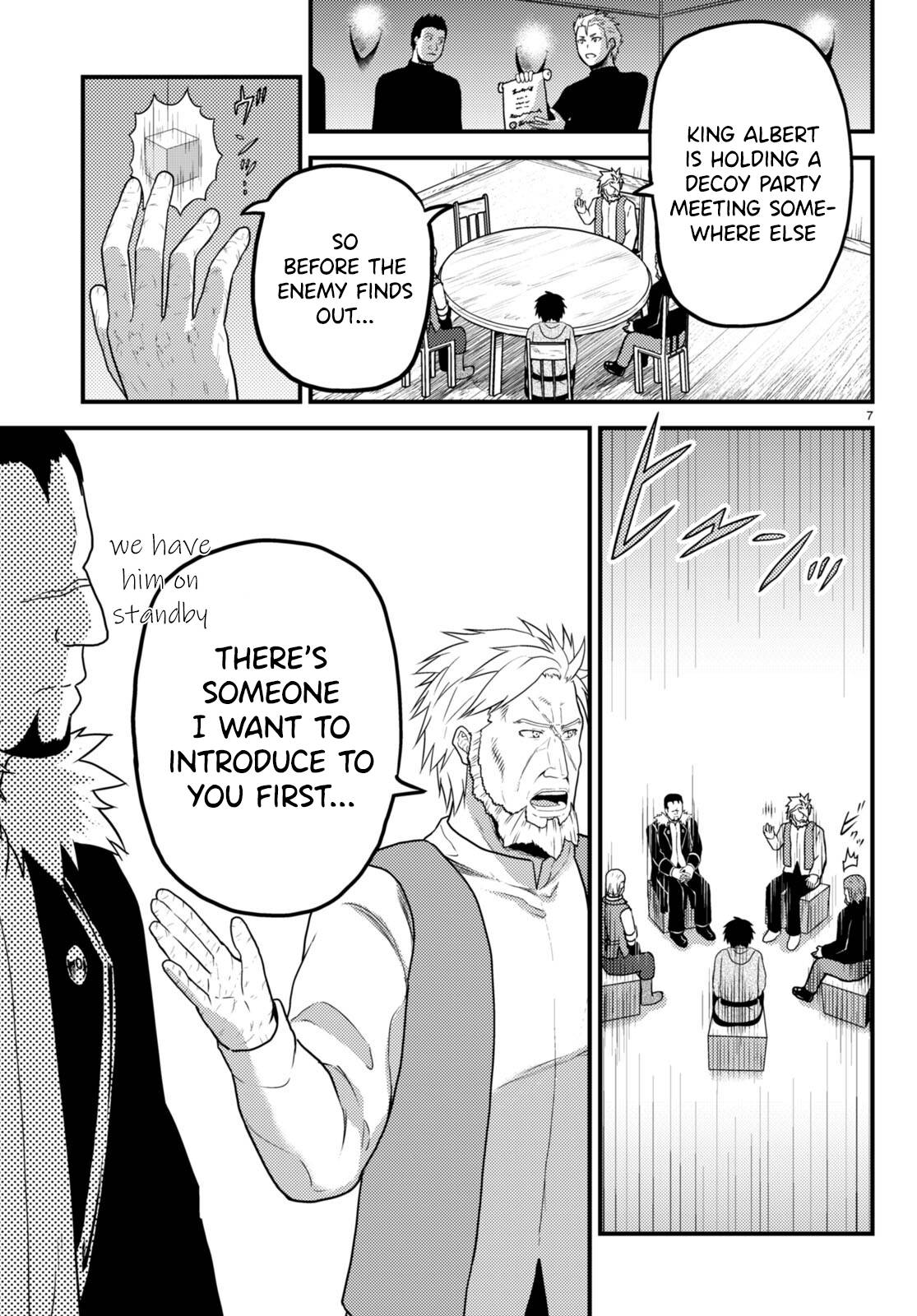 Page 7 of Chapter 56