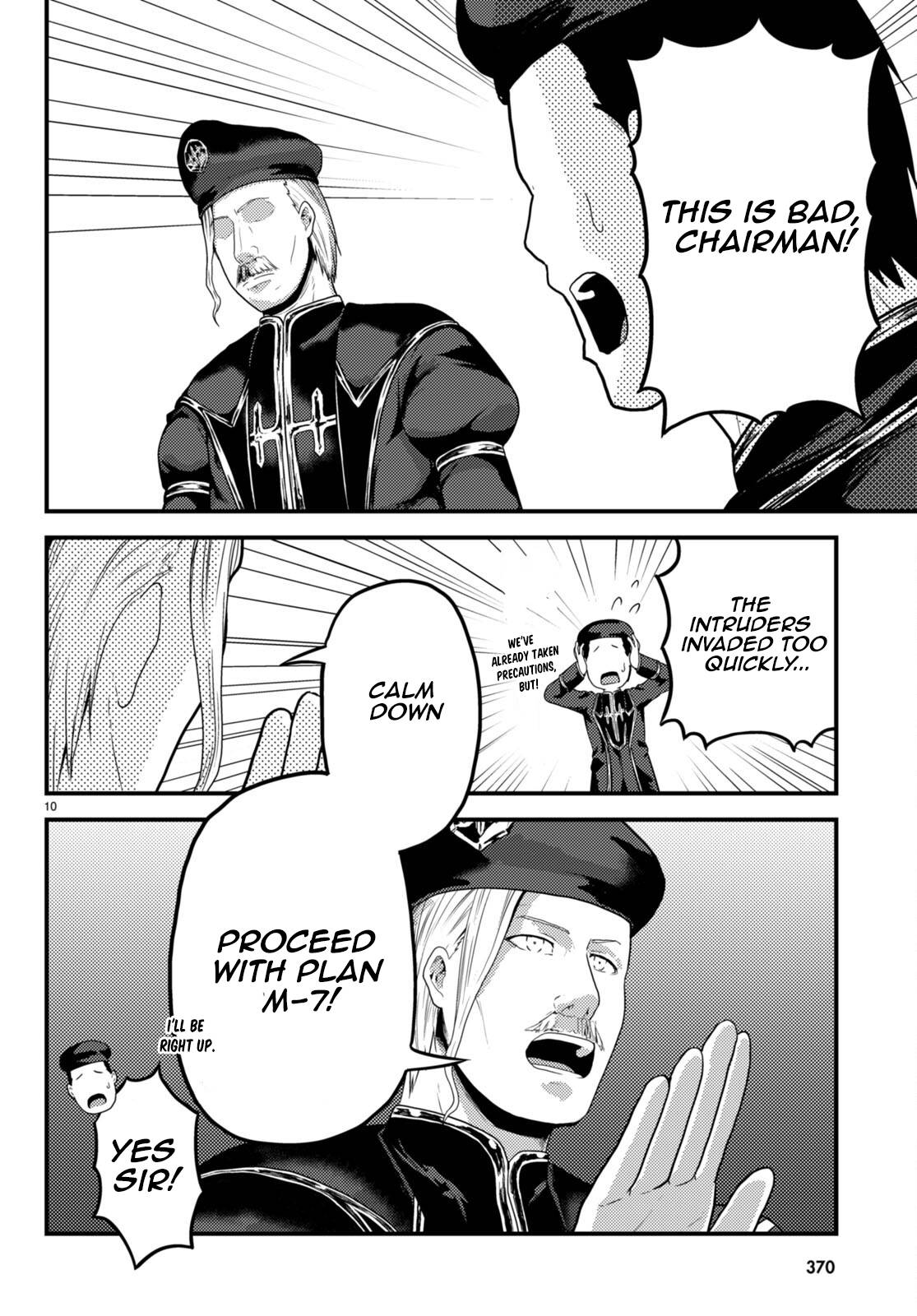 Page 11 of Chapter 58