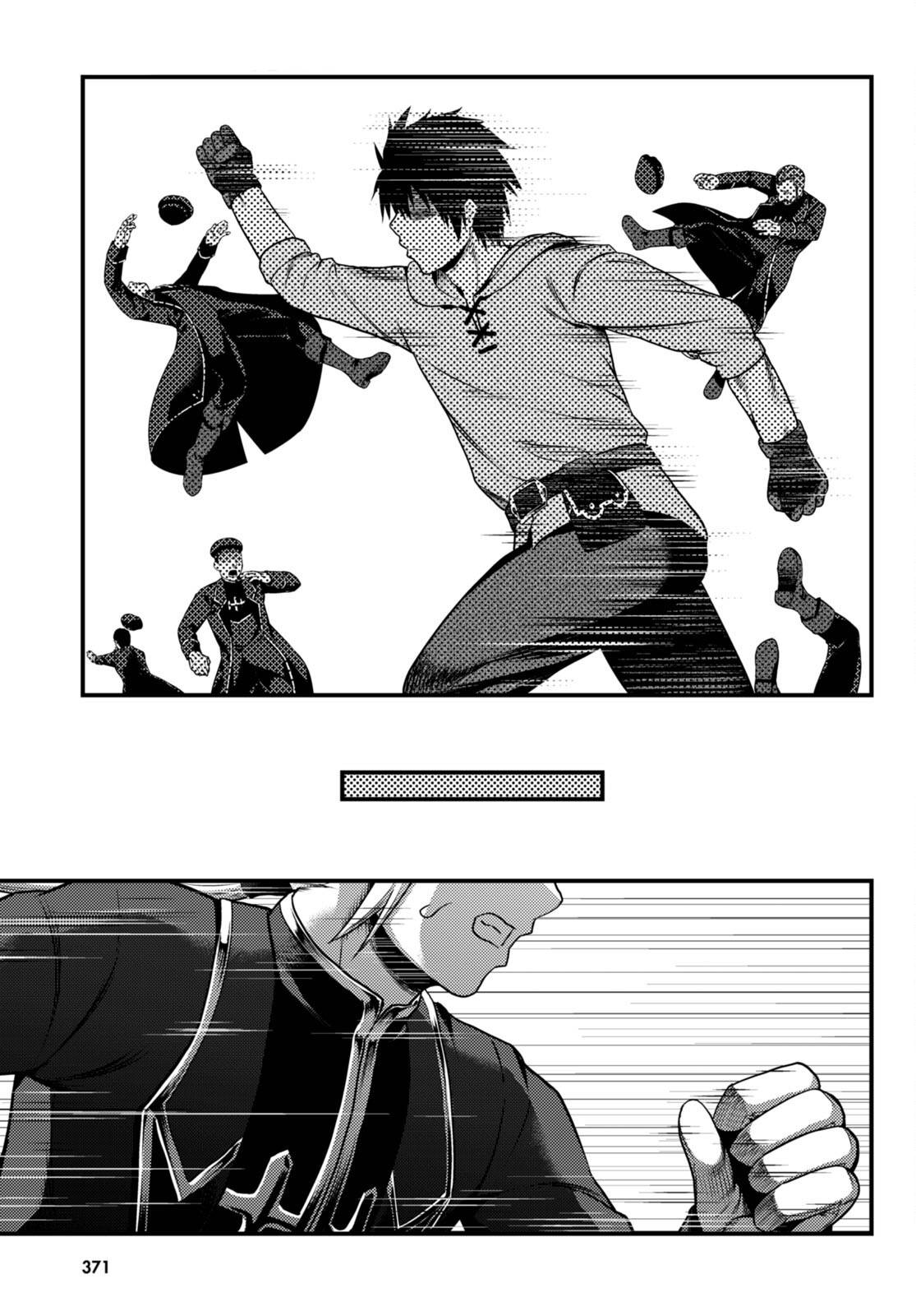 Page 12 of Chapter 58