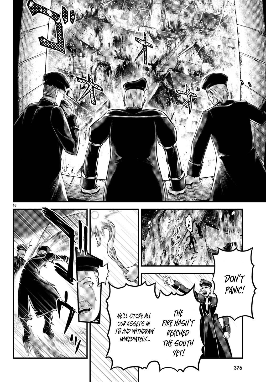 Page 17 of Chapter 58