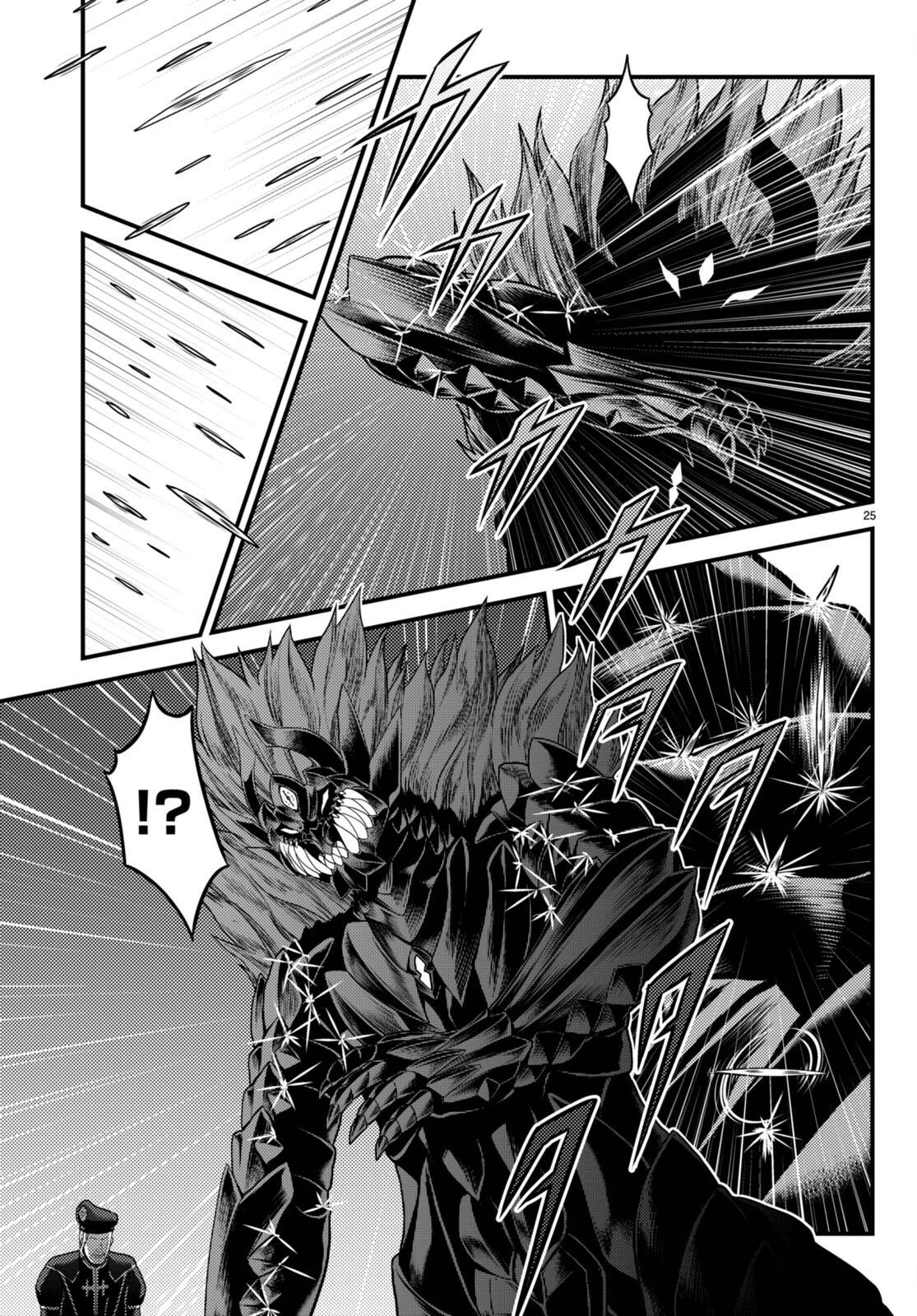 Page 26 of Chapter 58