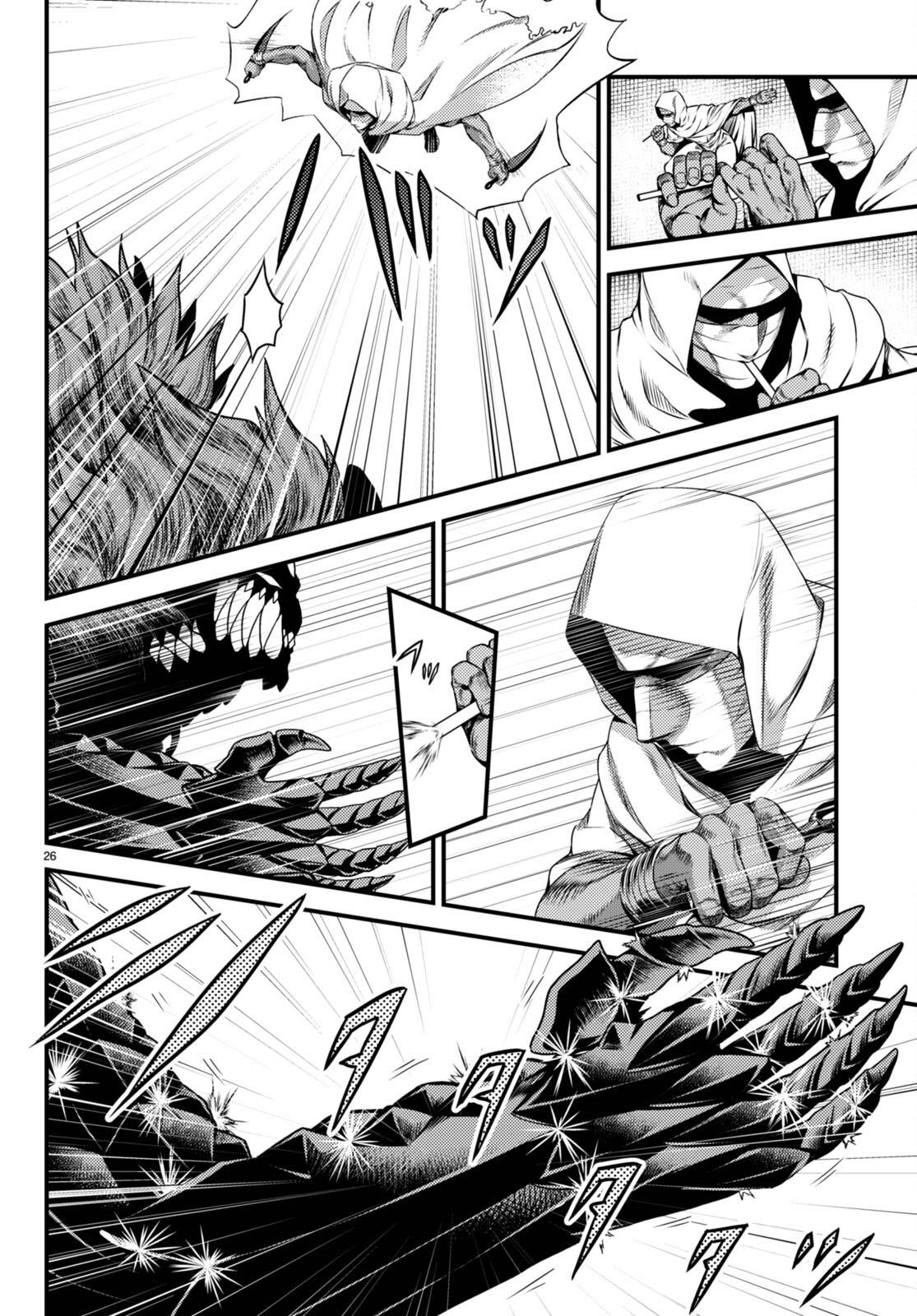 Page 27 of Chapter 58