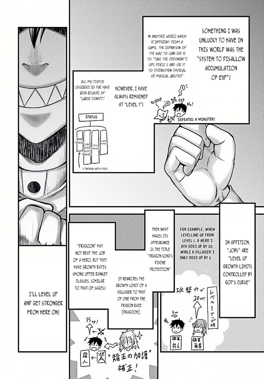 Page 17 of Chapter 6
