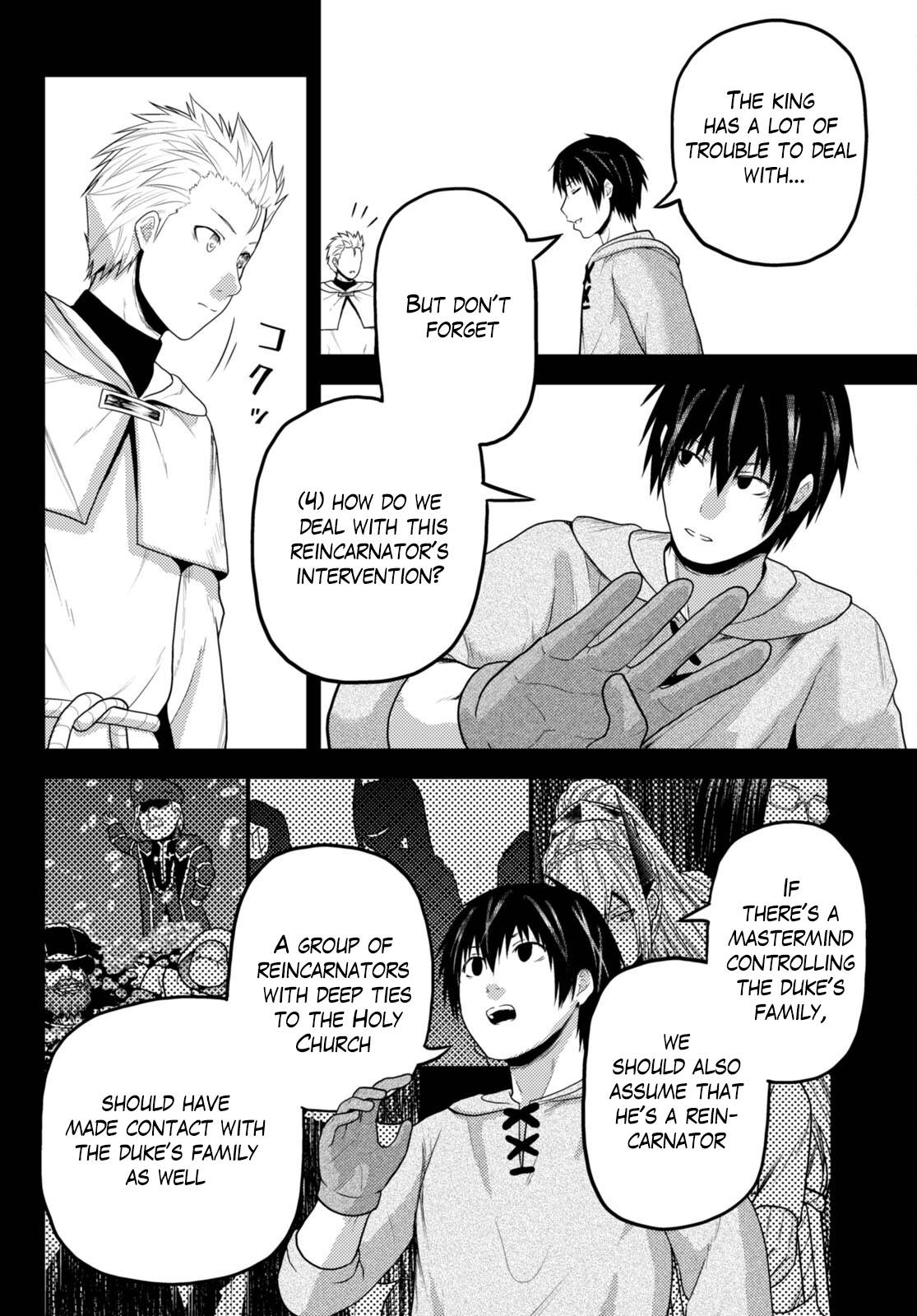 Page 17 of Chapter 60