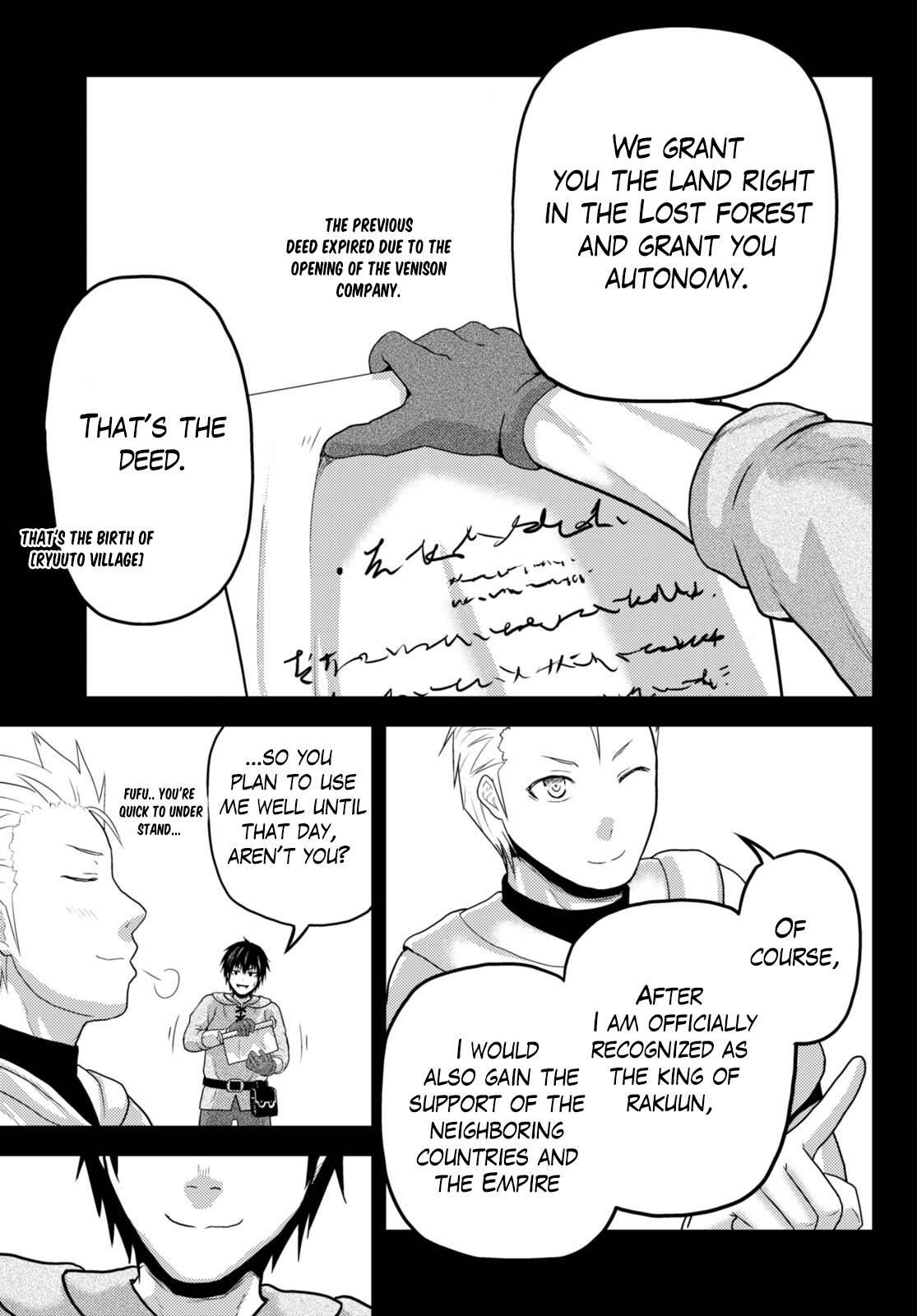 Page 20 of Chapter 60