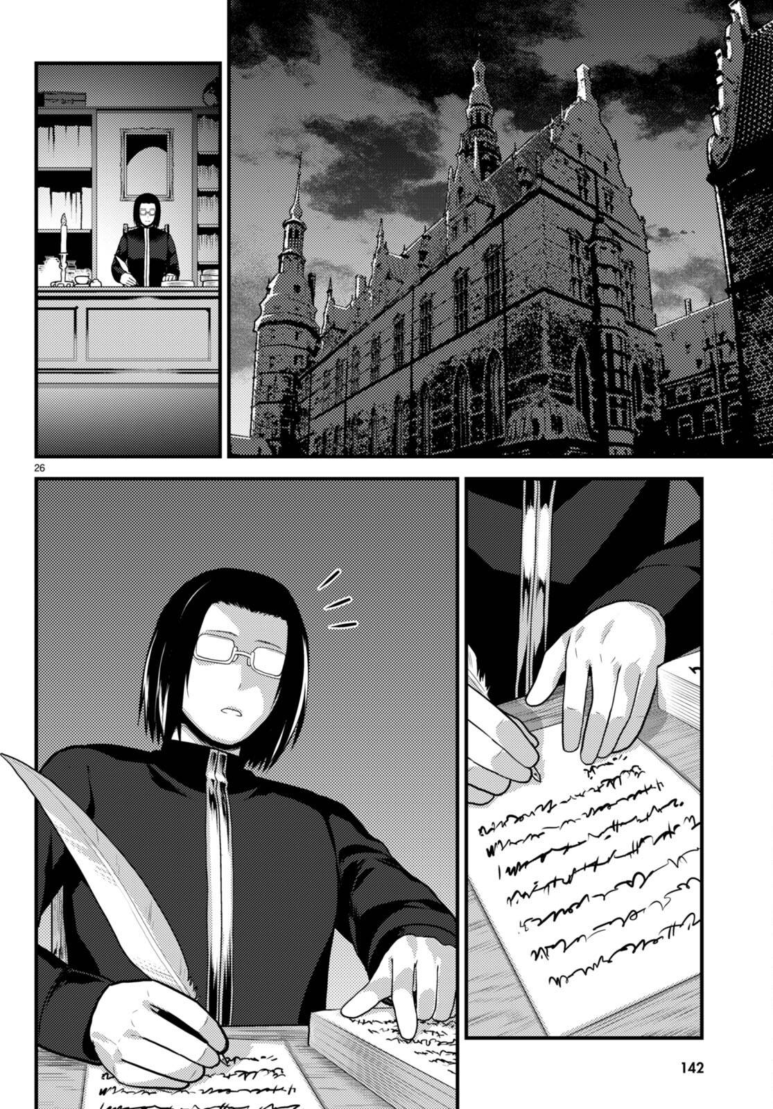 Page 27 of Chapter 60