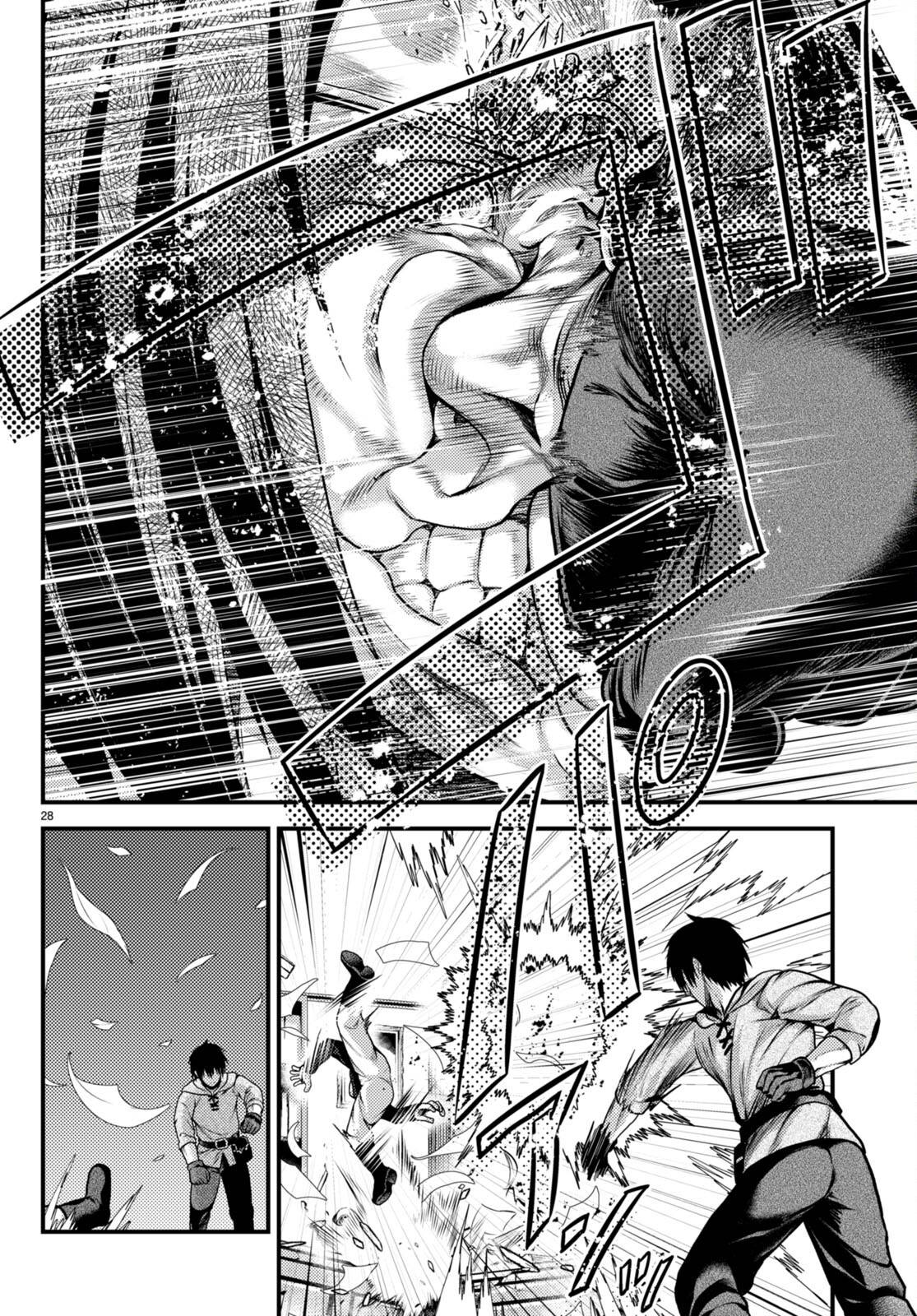 Page 29 of Chapter 60