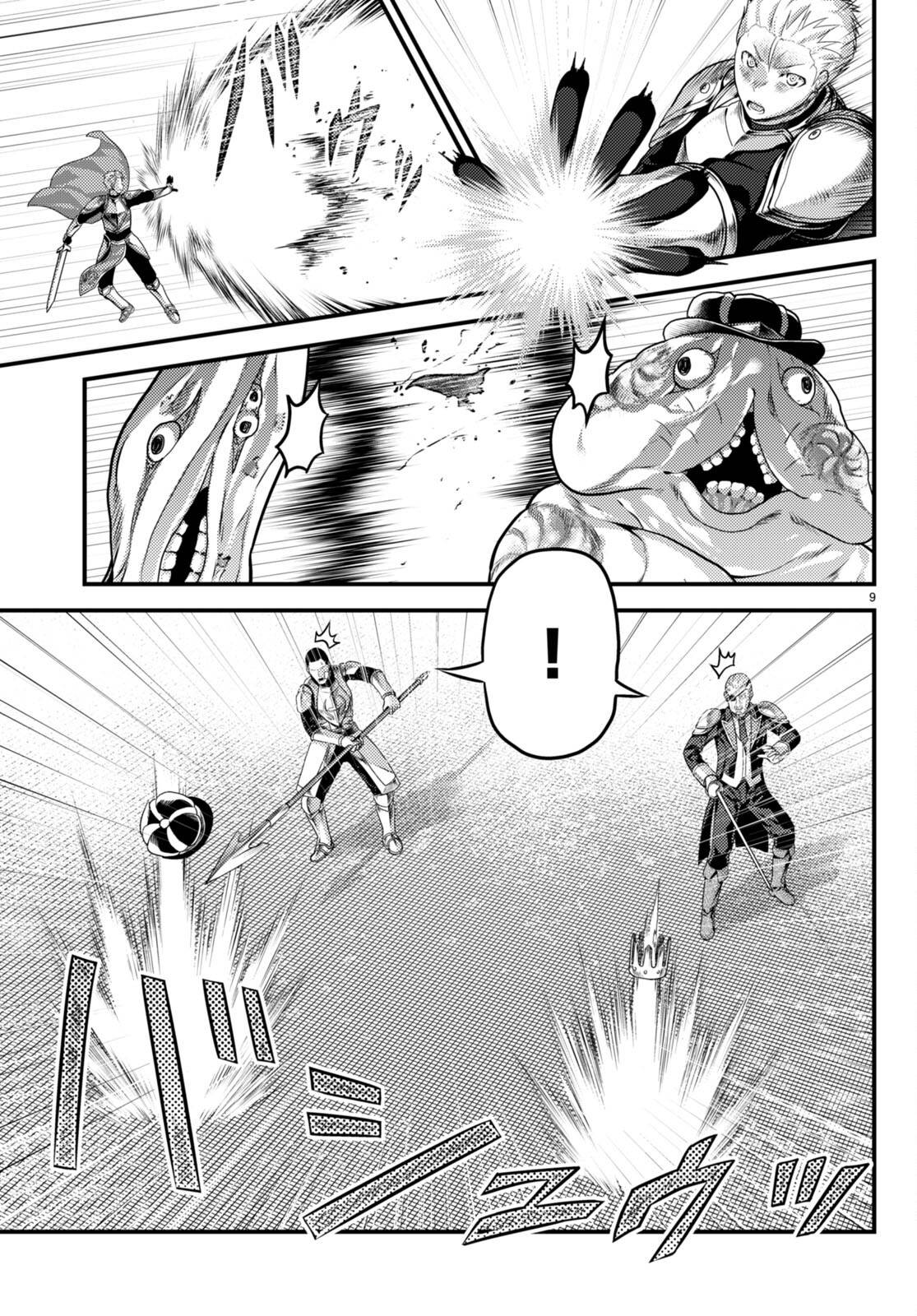 Page 9 of Chapter 62