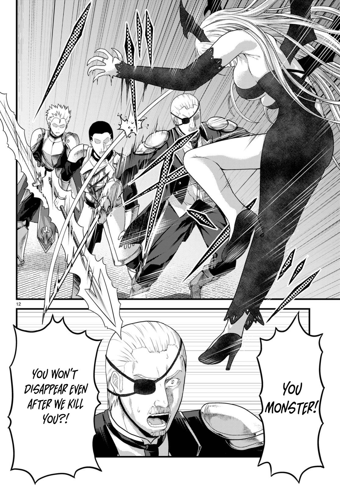 Page 12 of Chapter 62