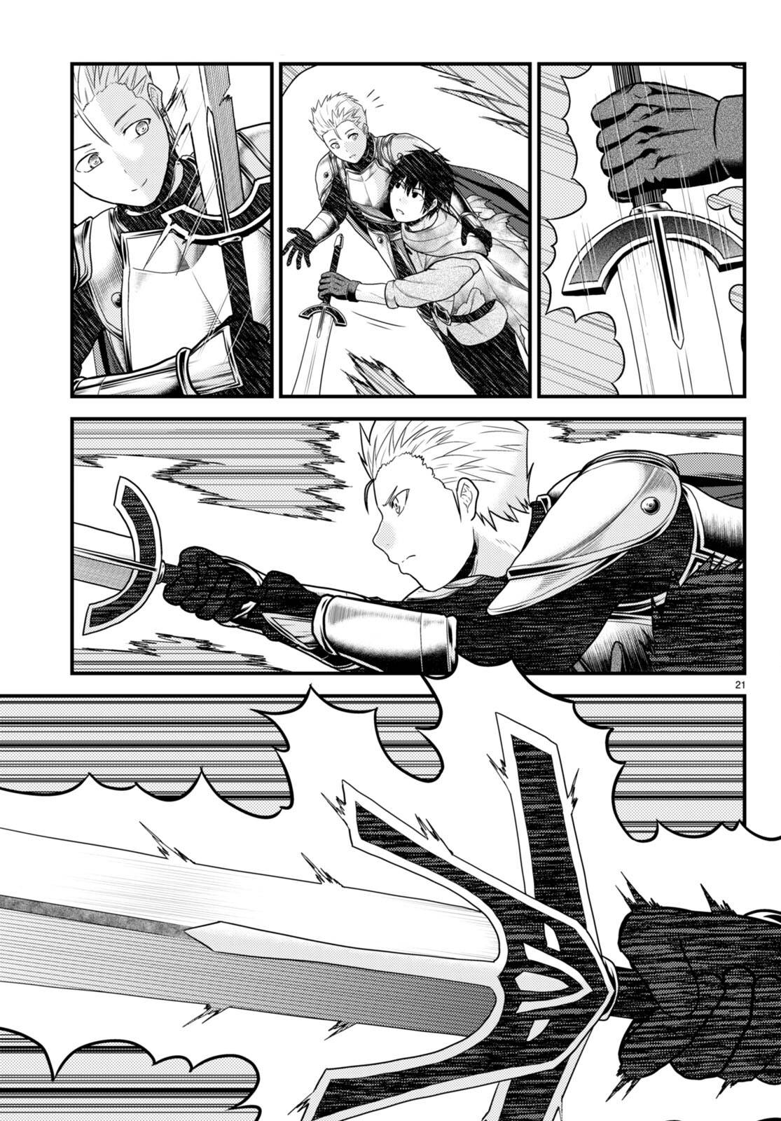 Page 21 of Chapter 63