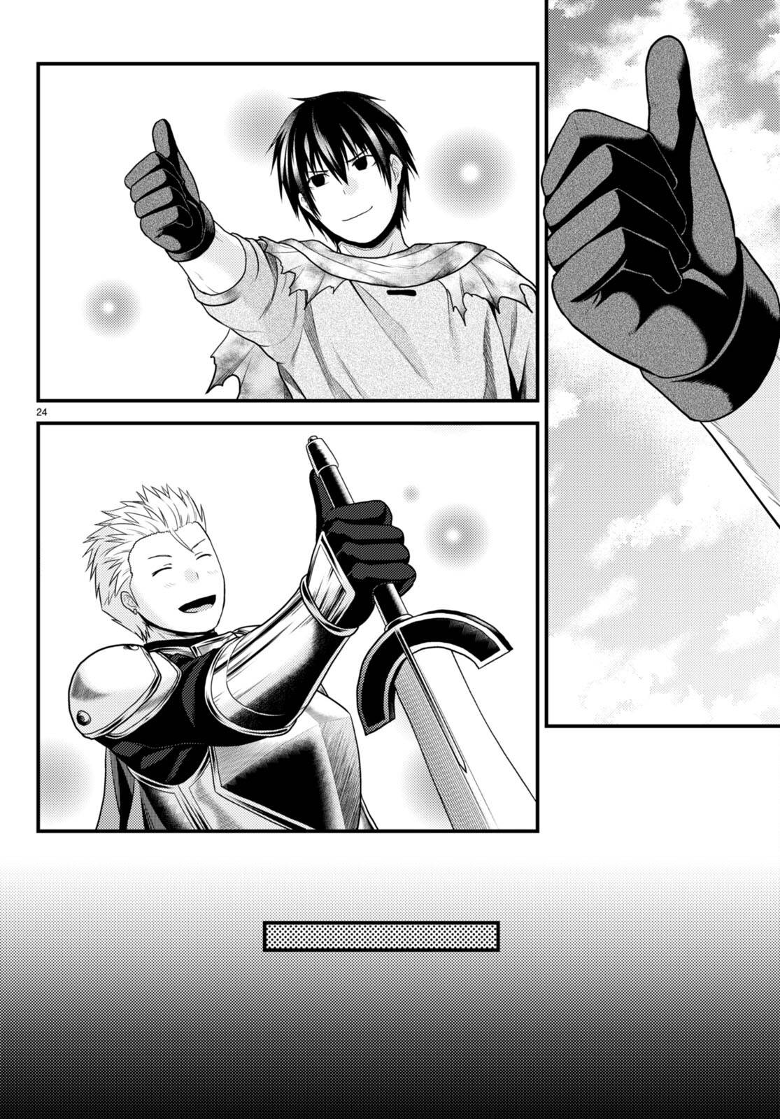 Page 24 of Chapter 63