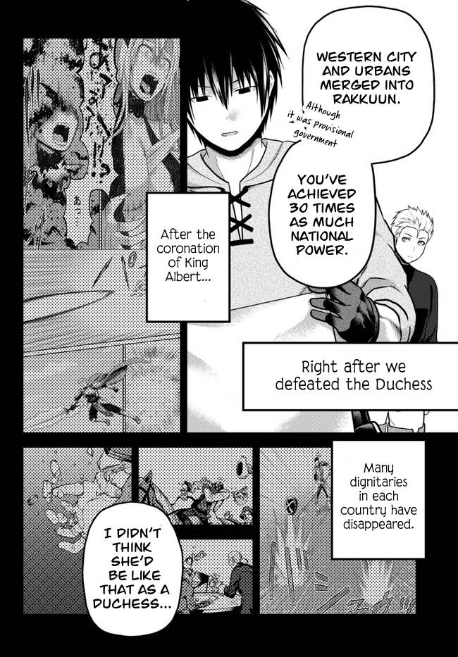 Page 4 of Chapter 64