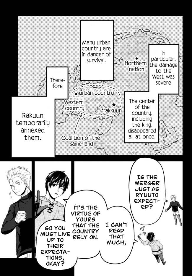 Page 5 of Chapter 64