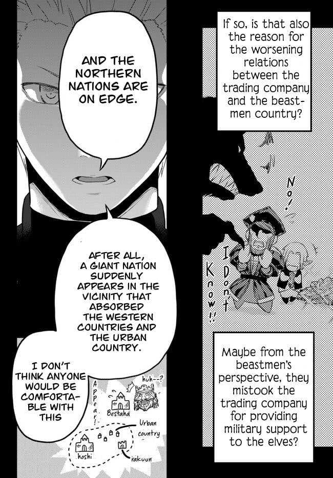 Page 8 of Chapter 64