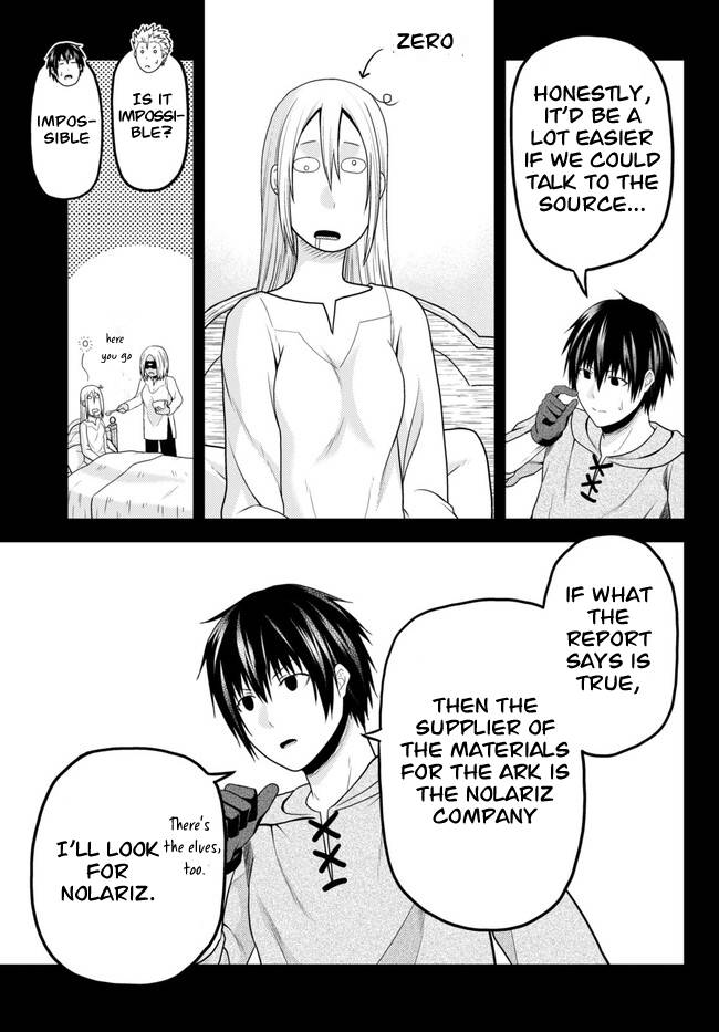 Page 13 of Chapter 64