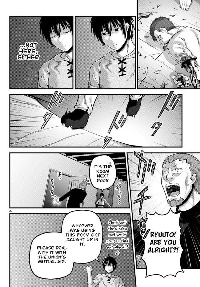 Page 20 of Chapter 64