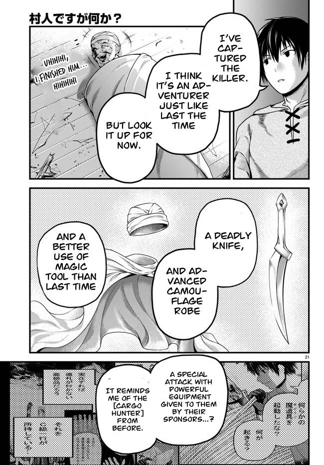 Page 21 of Chapter 64