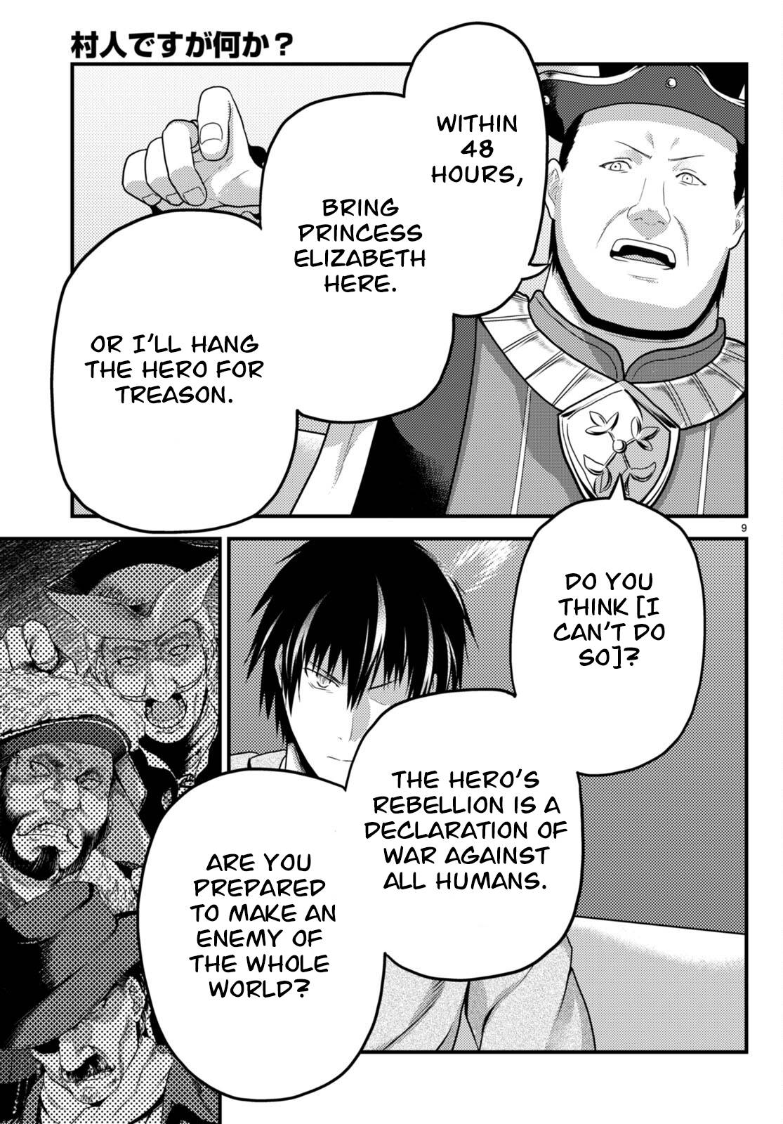 Page 9 of Chapter 65